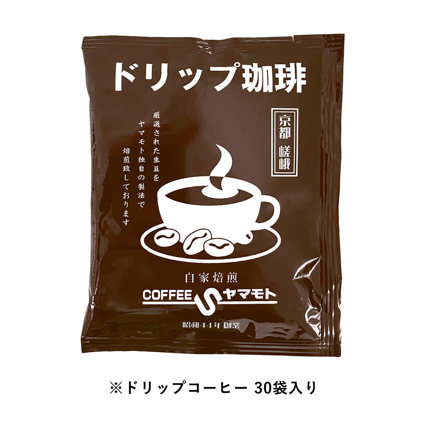 コーヒーショップヤマモト 大容量30袋セット