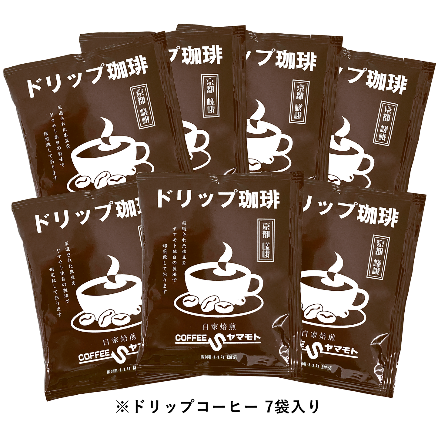 【送料込み】コーヒーショップヤマモト 1WEEKお試しセット