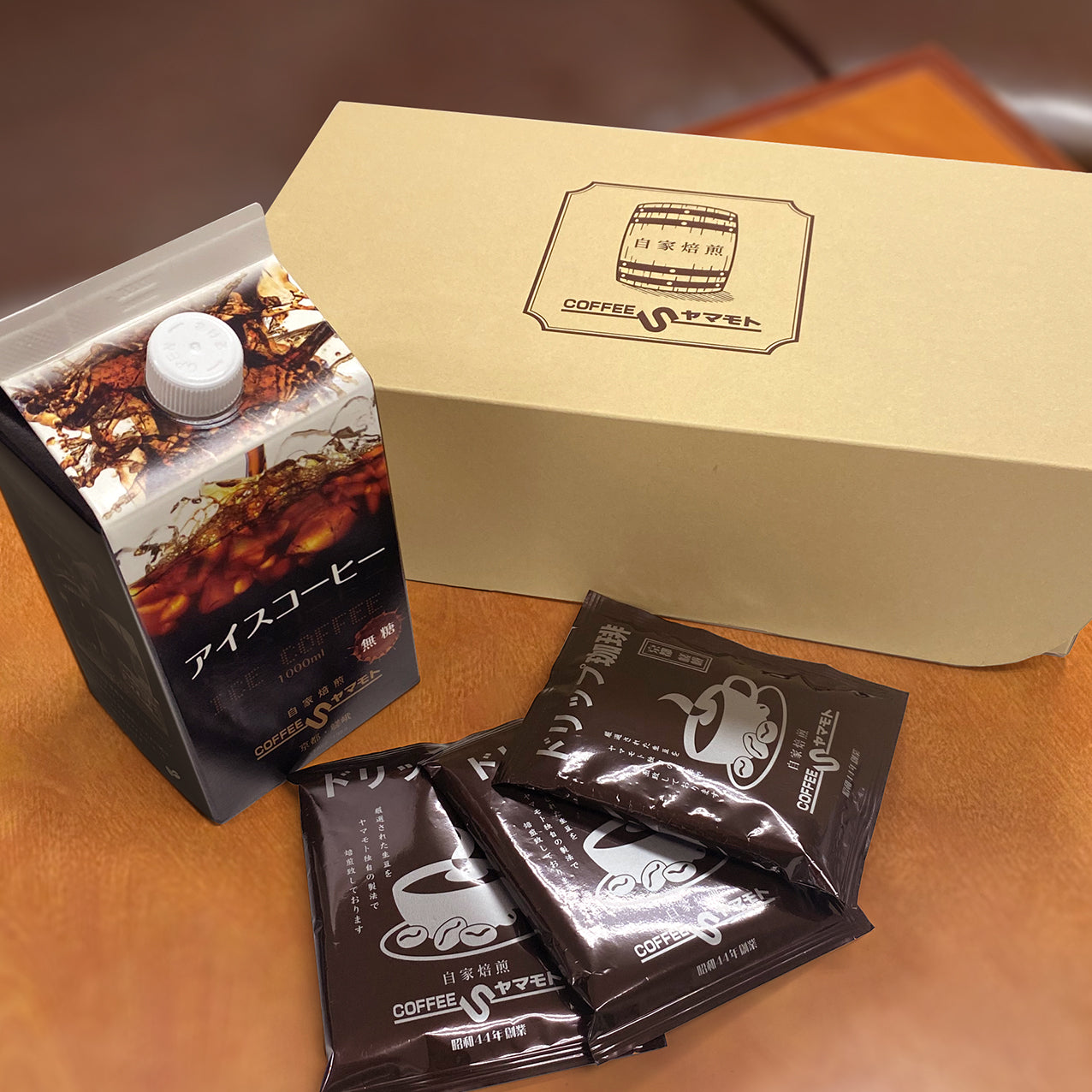 コーヒーショップヤマモト アイスコーヒーセット