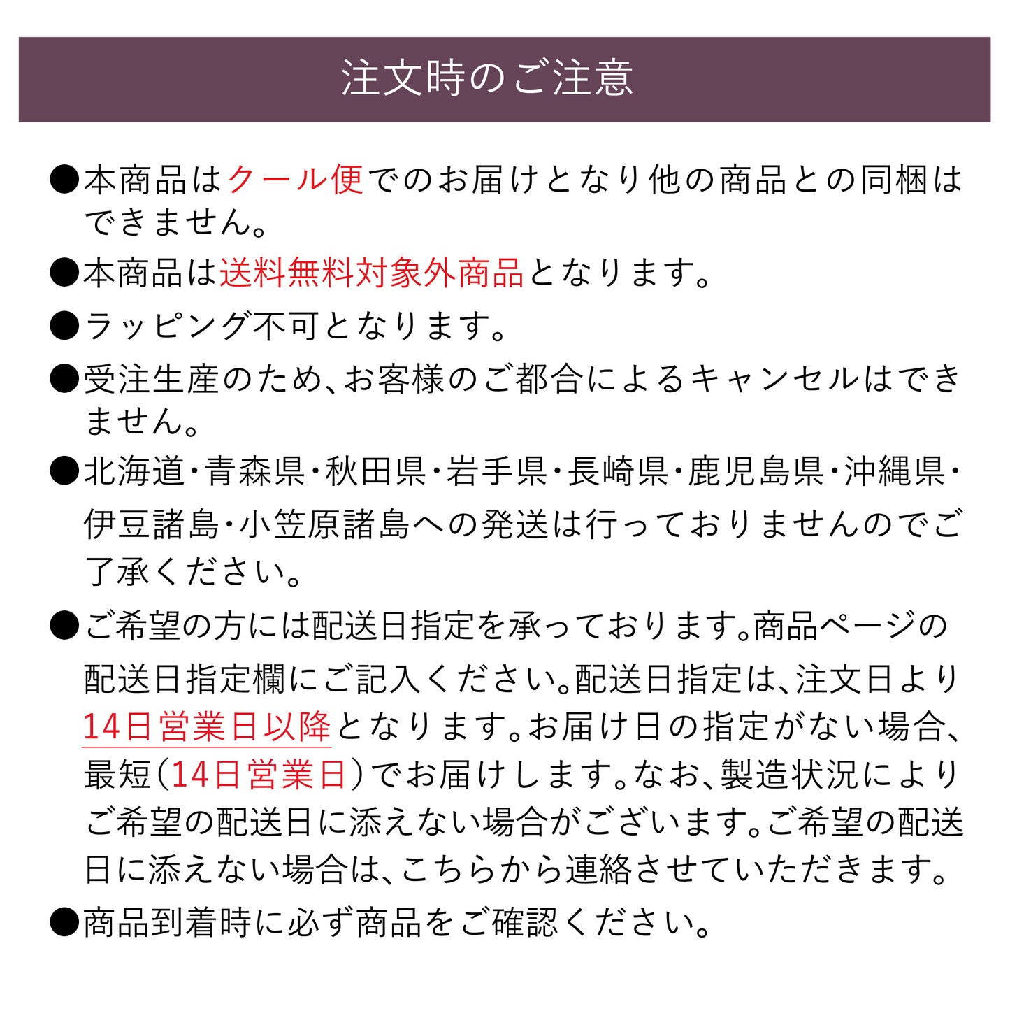 松之助 サワークリームアップルパイ