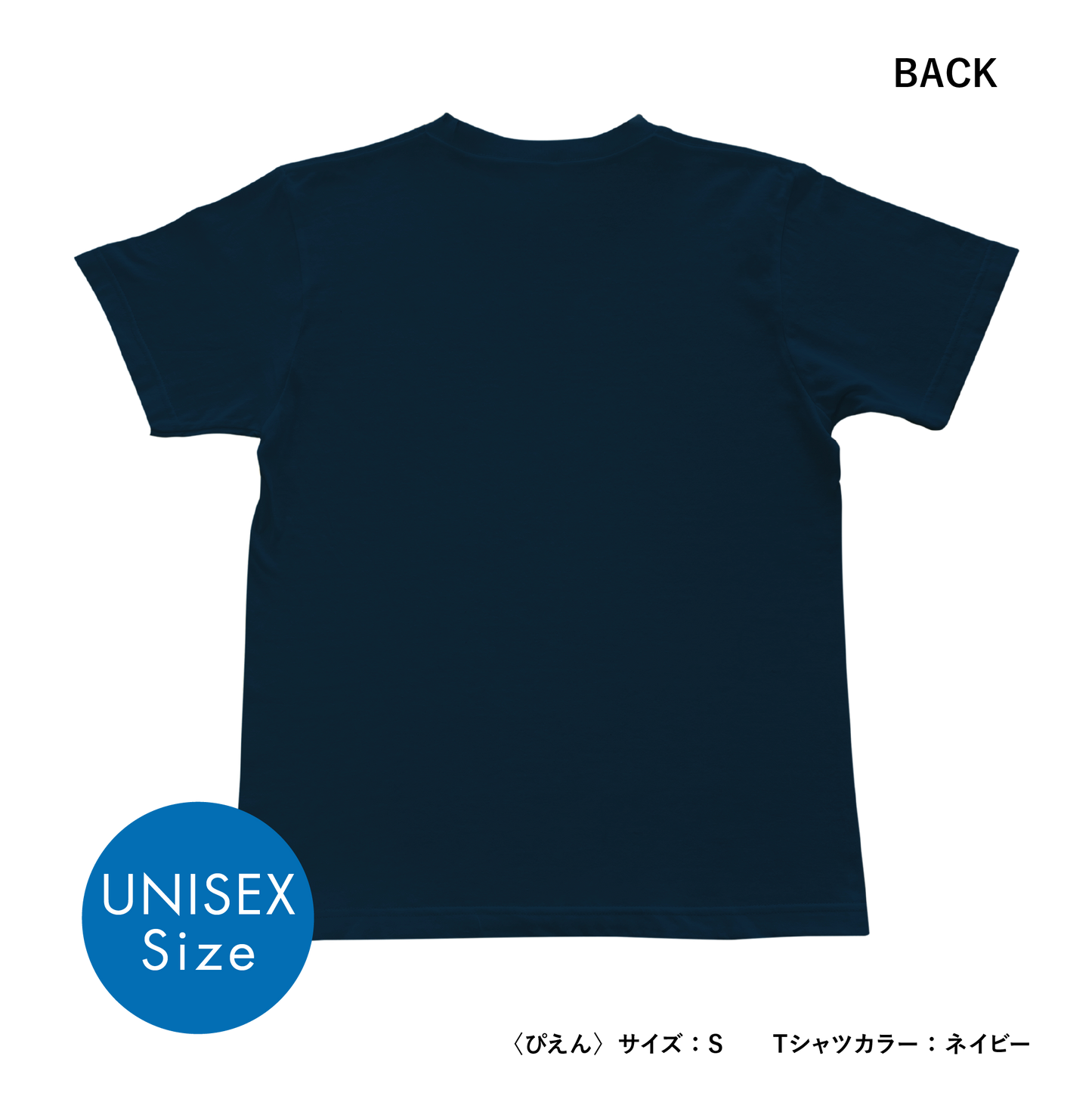 デザイナーズTシャツ【ぴえん】UNISEX Size