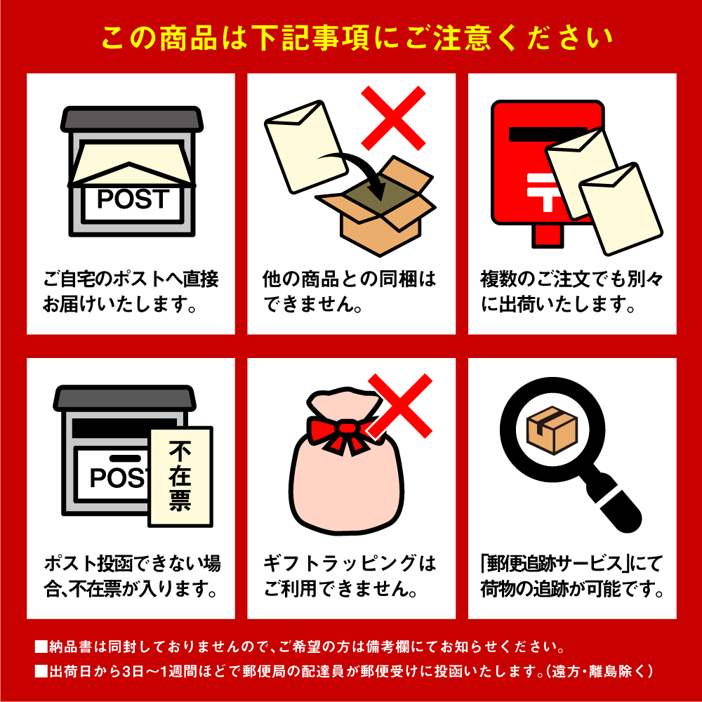 【送料込み】コーヒーショップヤマモト 1WEEKお試しセット